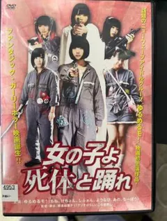 2026年最新】あのちゃんdvd爆誕の人気アイテム - メルカリ