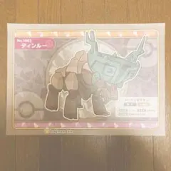 【匿名発送】ポケモンカフェ　ランチョンマット　ディンルー
