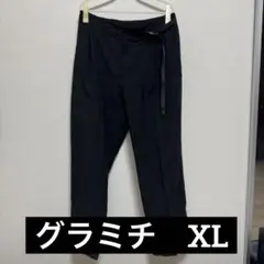 グラミチ xl