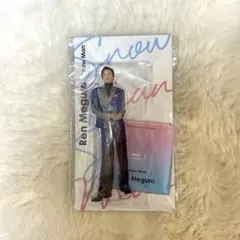 目黒蓮公式アクリルスタンド