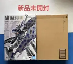 2025年最新】metal build hi-νガンダム専用ハイパー・メガ