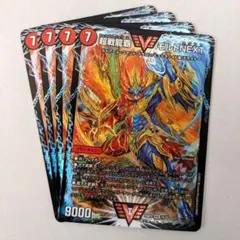 超戦龍覇 モルトNEXT　4枚