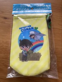 コナン　グリーンダカラ　ペットボトルカバーです