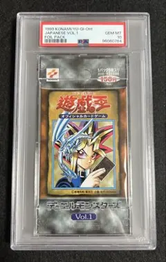 PSA10】遊戯王 初期 vol.1 未開封パック 1999年発売 激レア - メルカリ