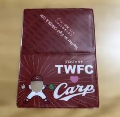 【未使用品】カープ　マイナンバーカードケース　TWFC