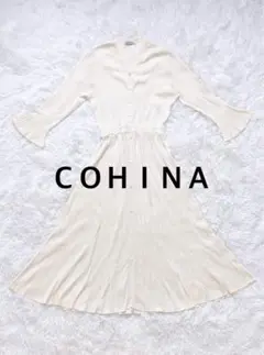 美品♡COHINA コヒナ リブニット ロングワンピース　フレアスリーブ