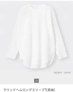GU ラウンドヘムロングスリーブ　長袖