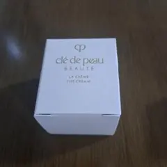 2025年最新】クレドポーボーテ ラクレーム 5gの人気アイテム