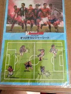 サッカートヨタカップ 記念下敷き 1980-1994ワールドチャンピオン