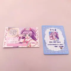 アイカツ プリパラ 映画 特典 トモチケ 学生証 らぁら
