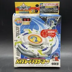 ベイブレード ドラグーンファントム 限定 ネオクリスタル---2 - メルカリ