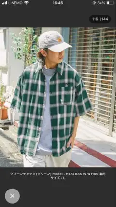 オンブレ シャツ
