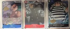 ワンピースカードまとめ売り
