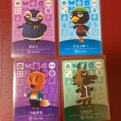 どうぶつの森 amiiboカード