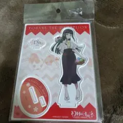 幻日のヨハネ　ダイヤ　アクリルスタンド