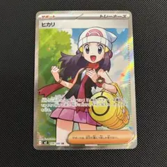 2025年最新】ヒカリ▽ポケモンの人気アイテム - メルカリ