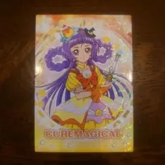 魔法つかいプリキュア キラキラトレーディングコレクション キュアマジカル 18