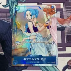 マッチングバトル プロモ ビビ