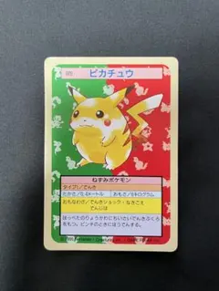 2025年最新】トップサン ポケモンカードの人気アイテム - メルカリ