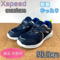 スニーカー キッズ 子供靴 男の子 スクール 20cm ボーイズ ネイビー