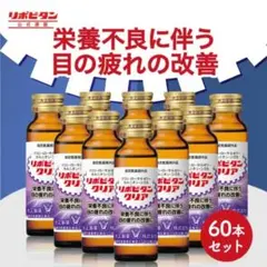 ワタナベオイスター DHMBA ディーバ ドリンク10本 - メルカリ