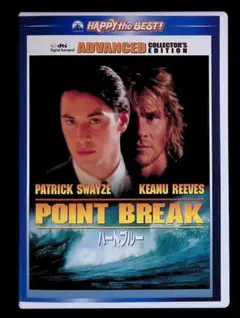 ハートブルー POINT BREAK DVD セル版