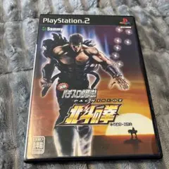 実戦パチスロ必勝法! 北斗の拳