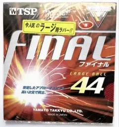 卓球 TSP FINAL ラージ用ラバー 44 厚 ラージボール・最速系 赤色