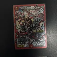 デュエルマスターズ 燃える革命 ドギラゴン シークレット