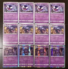 薫蔵様 リクエスト 2点 まとめ商品