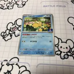 コダック：ジムプロモ