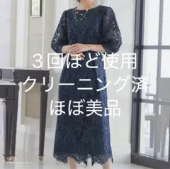 niana 刺繍レース バックリボン 結婚式ドレス　タイトドレス　紺色