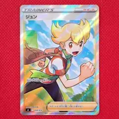 ジュン　sr　1枚　スタートデッキ100