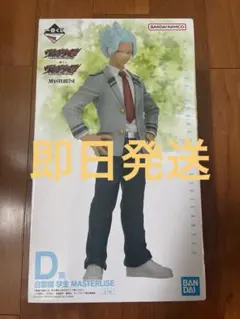 Item thumbnail for item a9fb17fc-8a60-48db-8924-777016e075c7