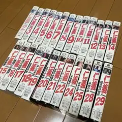⭐️【入手困難 】希少 竹内力 仁義シリーズ ⭐️ ⭐️【入手困難 】希少 竹内力 仁義シリーズ まとめ売り⭐️