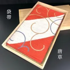 SO-312 袋帯 六通 正絹 唐草 金糸 赤 白