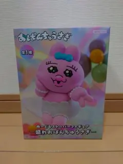 おぱんちゅうさぎ ぬーどるストッパーフィギュア