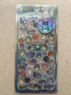 ☆光る ジュエルプチドロップ ストーン付き ふわふわうみのなかまたち☆