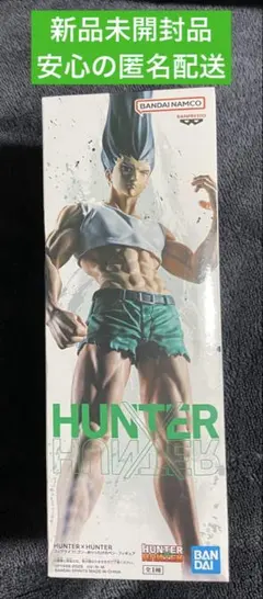 HUNTER×HUNTER フィグライフ! ゴン ありったけのペン フィギュア