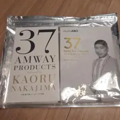 37 AMWAY PRODUCTS & BUSINESS FLIP CHART