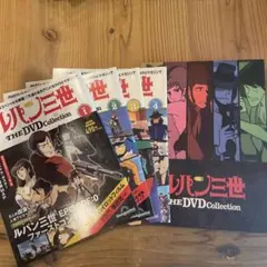 ルパン三世 DVDコレクション VOL.1-6 計6巻 1stシリーズ 全23話 - メルカリ