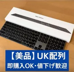 【超美品】Apple Magic Keyboard　A1843　US　テンキー付