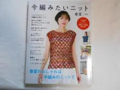 *happy clover様 リクエスト 2点 まとめ商品