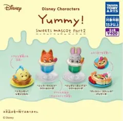 Yummy!スイーツマスコット Part2 全4種コンプリート