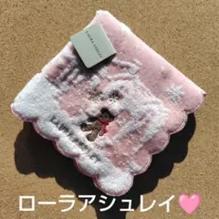 タオルハンカチ ハンカチ