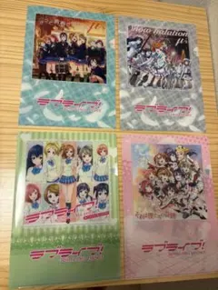 ラブライブμ's クリアファイル　まとめ売り　セット ラブライブμ's クリアファイルまとめ売りセット