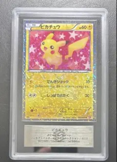 2026年最新】ars鑑定 ポケカの人気アイテム - メルカリ
