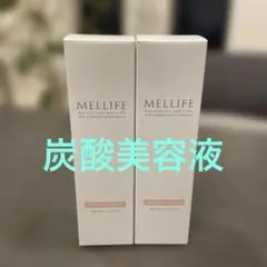 新品未開封品 メリフ ブライトヴェールセラム 炭酸美容液 40g 3個
