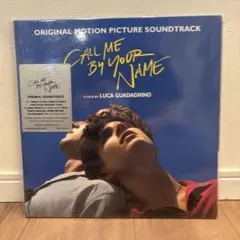 2026年最新】call me by your name レコードの人気アイテム - メルカリ