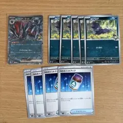 ポケモンカード Nのゾロアークex ゾロア ポイントアップ まとめ売り